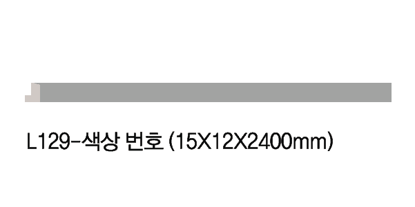 루버 시리즈 3의 세련된 디자인과 우수한 내구성, 다양한 색상 선택이 가능한 제품입니다.